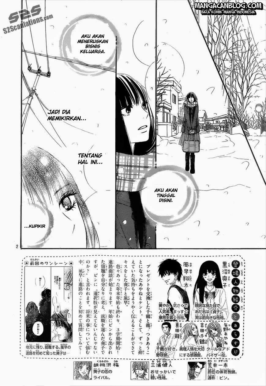 Kimi ni Todoke chapter 79